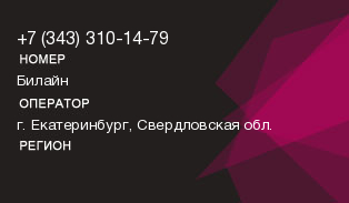 3433101479